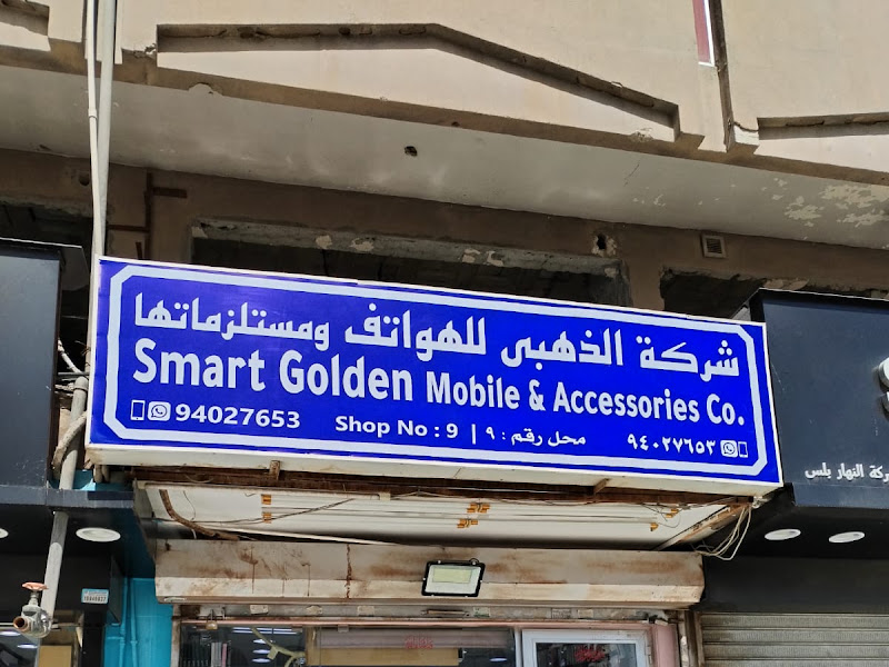 تصليح هواتف-phone repair photo 2