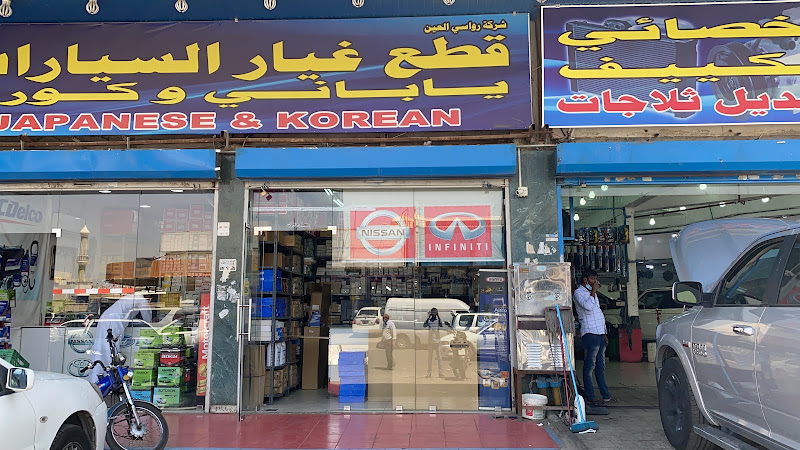 Alfa Auto Parts Co- قطع نيسان photo 4