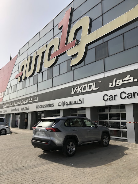 AUTO1 Parts & Accessories Shuwaikh 03