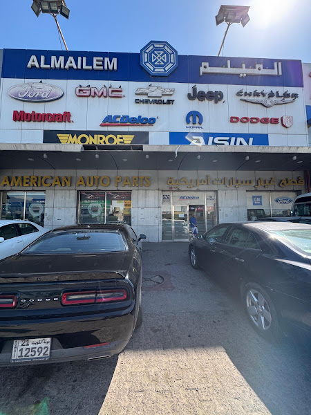 AlMailem American Auto Parts