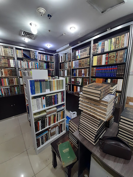 مكتبة مصاحف وقرءان photo 3