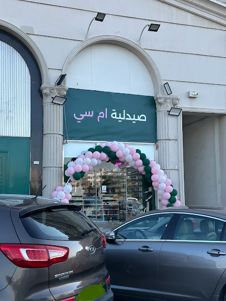 Pharmazone Pharmacy photo 2