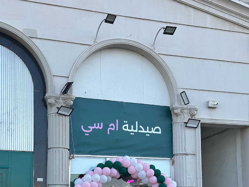 Pharmazone Pharmacy photo 4