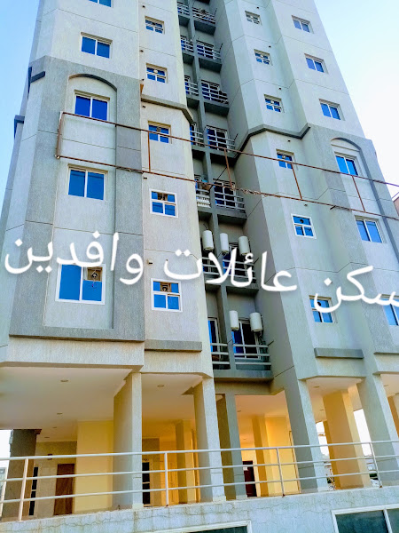 سكن عائلات وافدين photo 3