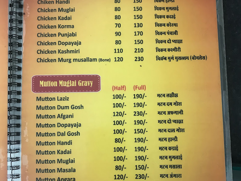 Yaadgar restaurant photo 4