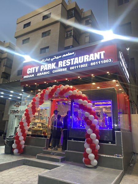 City Park Restaurant photo 4