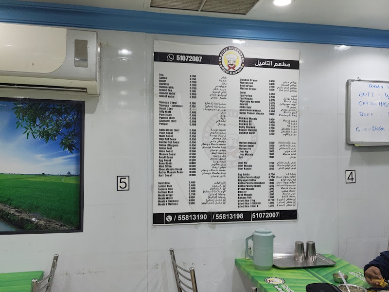 Tamilan Restaurant Farwaniya Kuwait photo 3