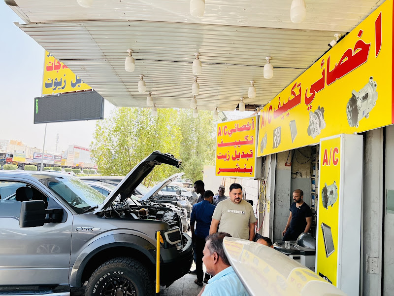 كراج التقوى اخصائي تكييف سيارات photo 4