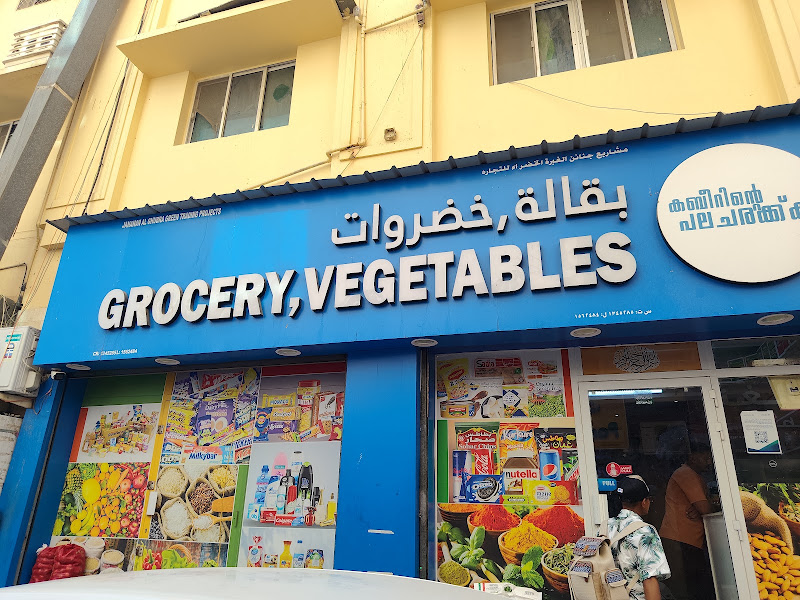 EFS Facilities Services Co. - Kuwait Branch photo 2