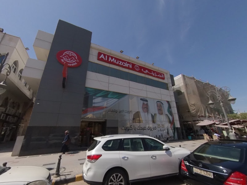 شركة المزيني للصيرفة Head office