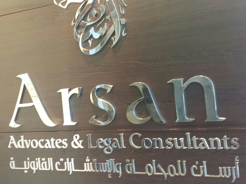 Alansari & Partners - Attorneys & Legal Consultants-