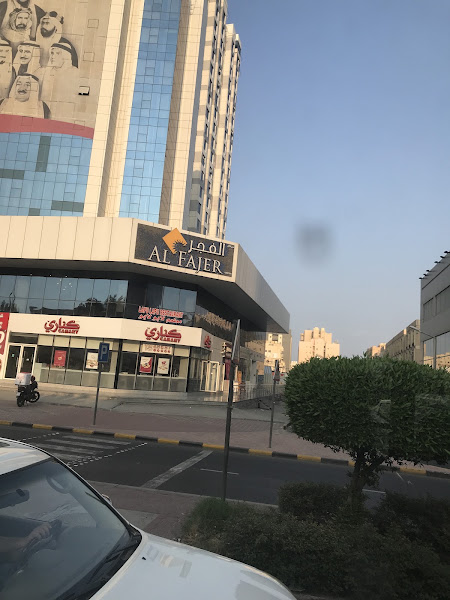 المزيني للصيرفة - حولي photo 5
