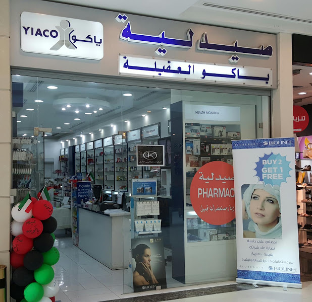 Yiaco Equila Pharmacy