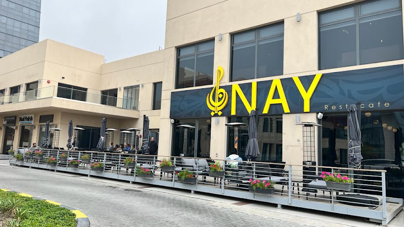 NAY Restocafé ناي ريستو كافيه photo 3