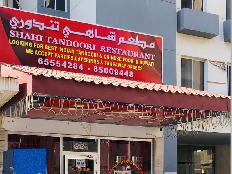 Marhaba Hyderabadi Restaurant – Hawally