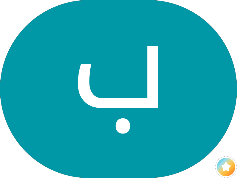 Al Wazzan Electronics photo 3