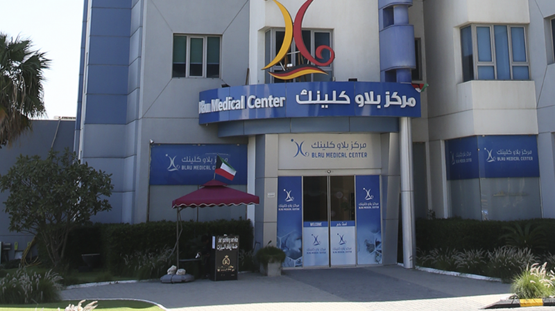 مركز بلاو الصحي photo 4