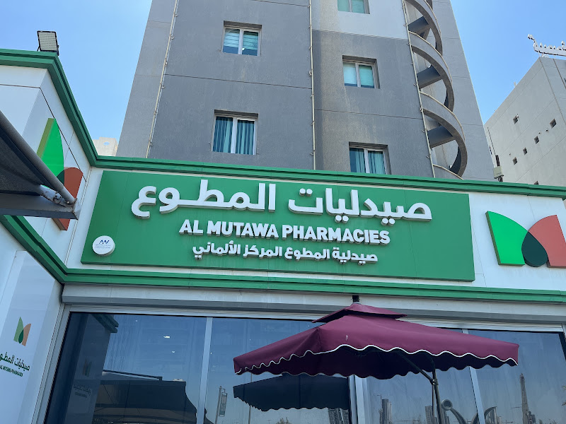 Jarralah clinic photo 3