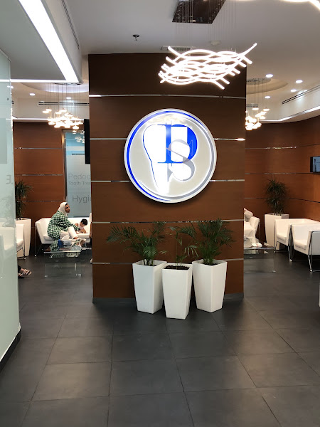 Albatross Medical Center - مستوصف الباتروس الطبي photo 3