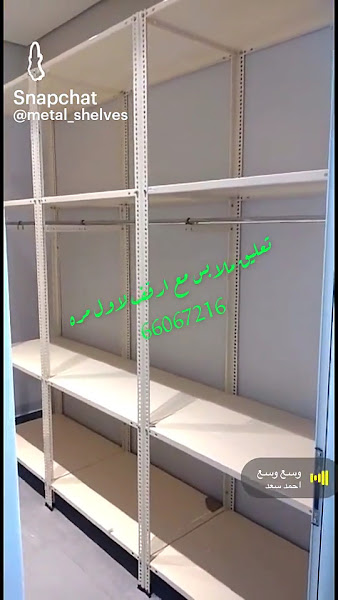 اضخم مجموعه ارفف تخزين و رفوف معدني shelves photo 3