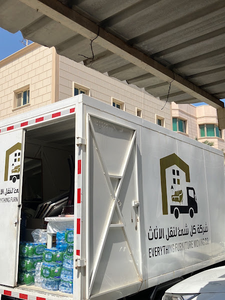 كل شى لنقل الاثاث photo 3