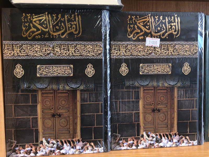 مكتبة الرويح photo 2