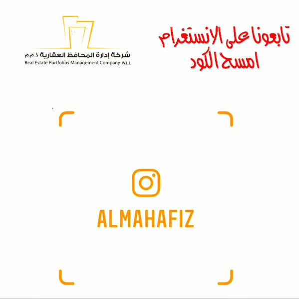 شركة ادارة المحافظ العقارية photo 5
