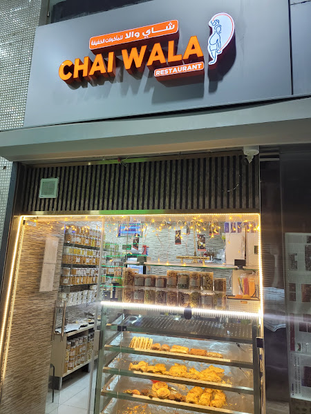 Chai Wala Fahaheel 2 photo 2
