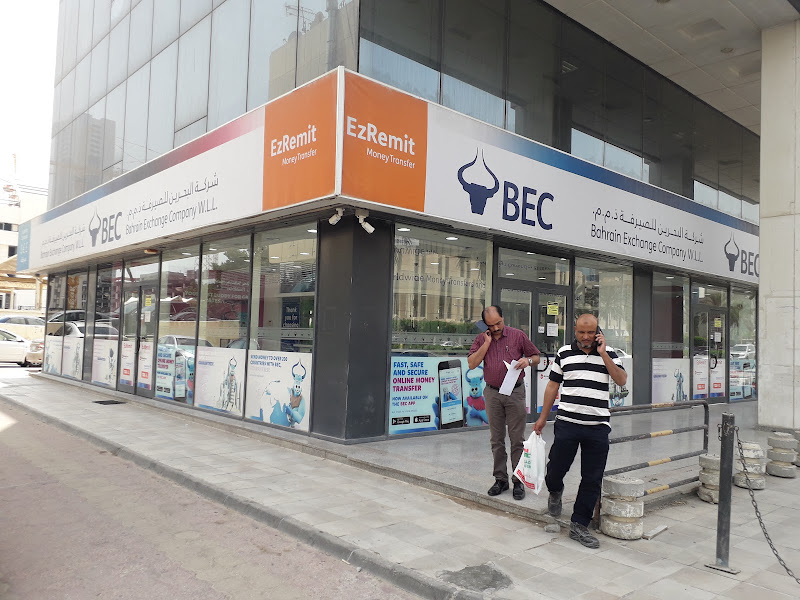 شركة البحرين للصيرفة photo 2