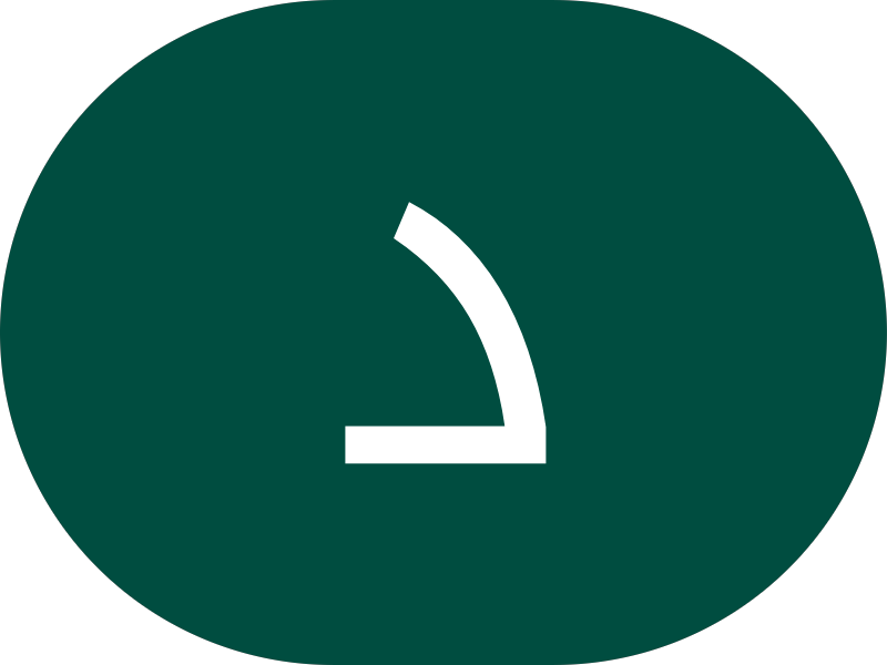 لولو للصيرفة photo 4