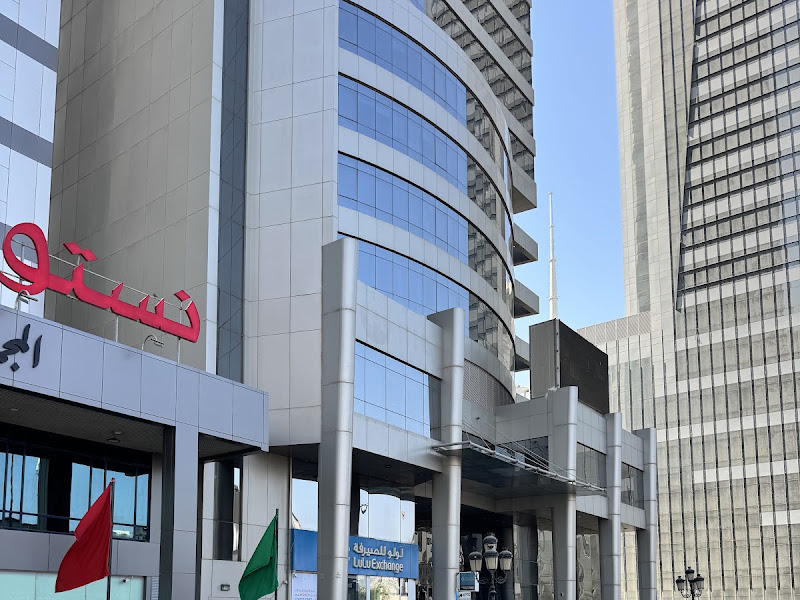 أمان للصيرفة photo 4