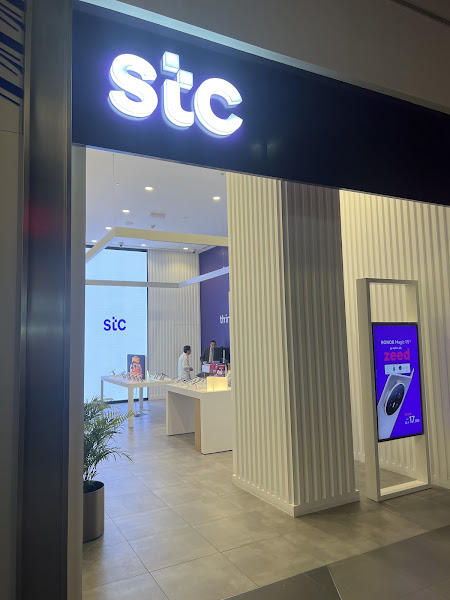 stc Kuwait - Assima mall, Kuwait City photo 4
