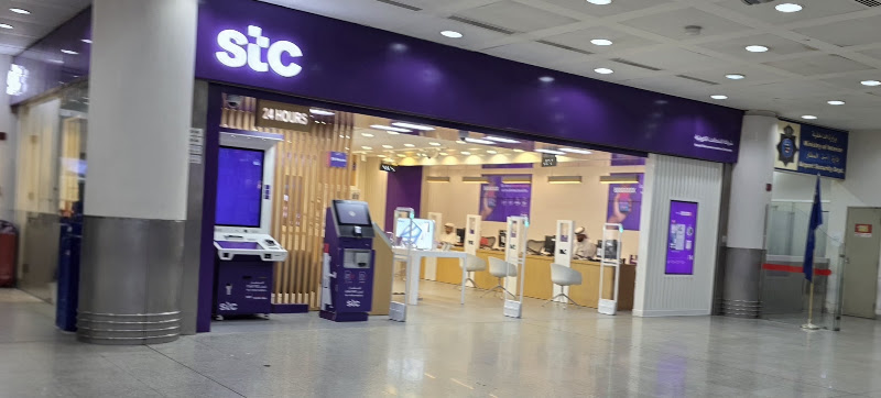 stc Kuwait - Kuwait International Airport Terminal 1 - Arrival entrance photo 2