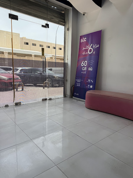 stc Kuwait - Noura Complex, Hawally