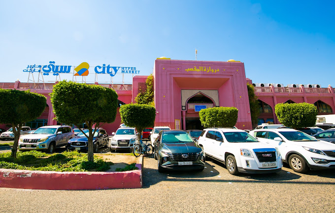 stc Kuwait - Inside City Centre, Salmiya photo 2