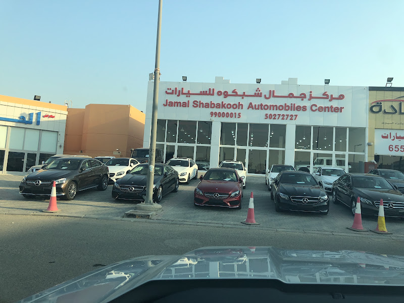 مركز جمال شبكوة للسيارات photo 5