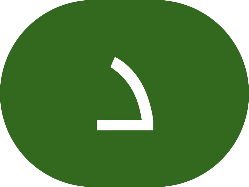 شرق المدينة - مدينة الكويت photo 2