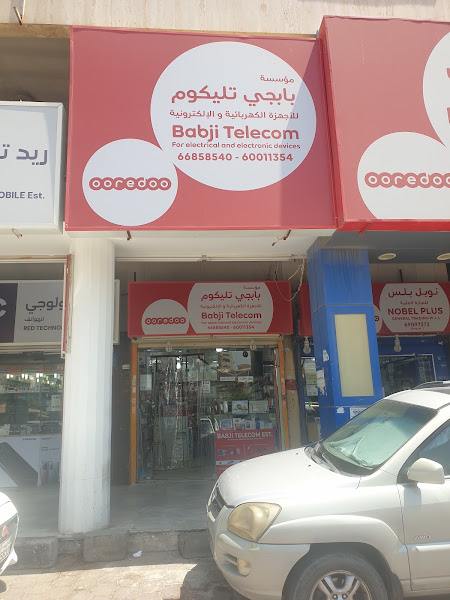 Q7 Mobile Co. Outlet - Kuwait City photo 4