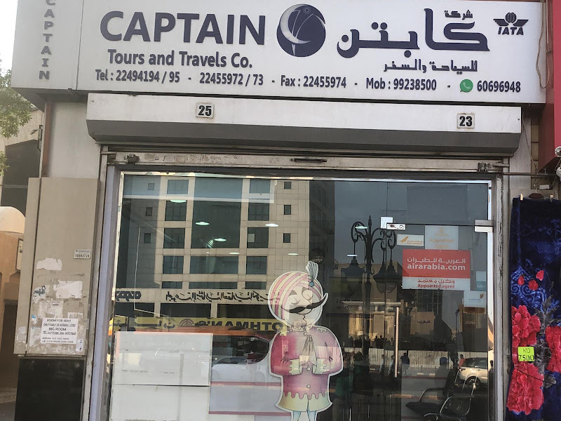 شركة كابتن للسياحة والسفر