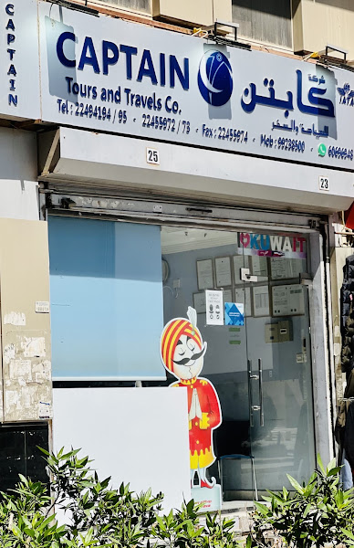 شركة كابتن للسياحة والسفر photo 4