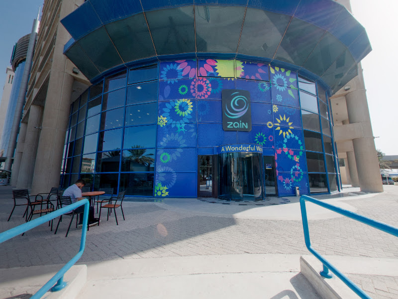 Zain Head Office photo 2