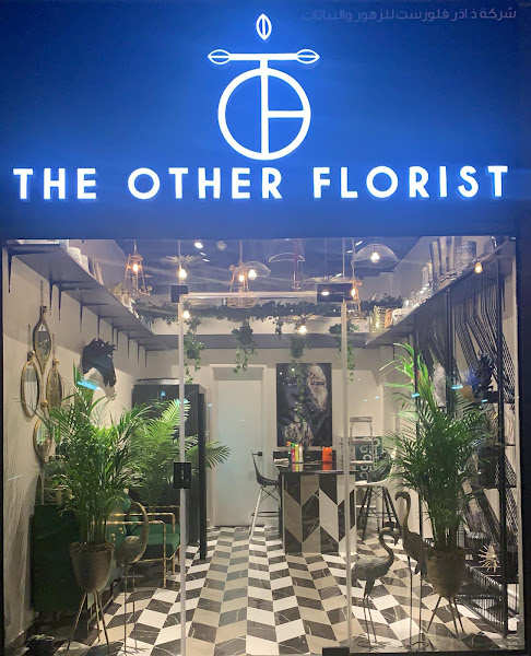 The Other Florist