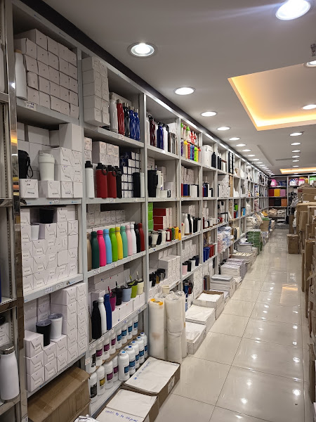 قرطاسية عالية