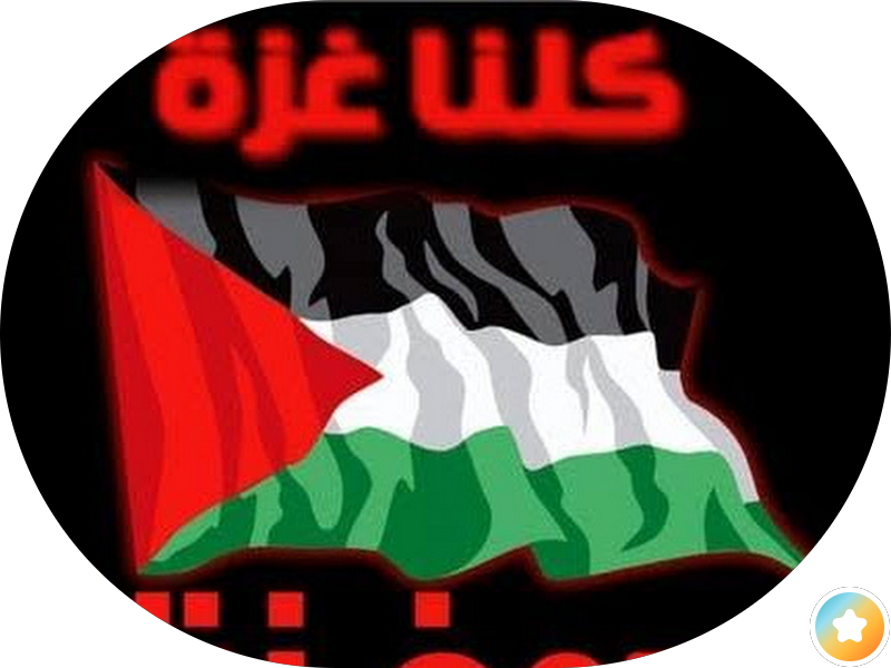 قرطاسية عالية photo 4