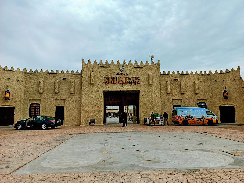 المكتبة الكويتية التراثية photo 2