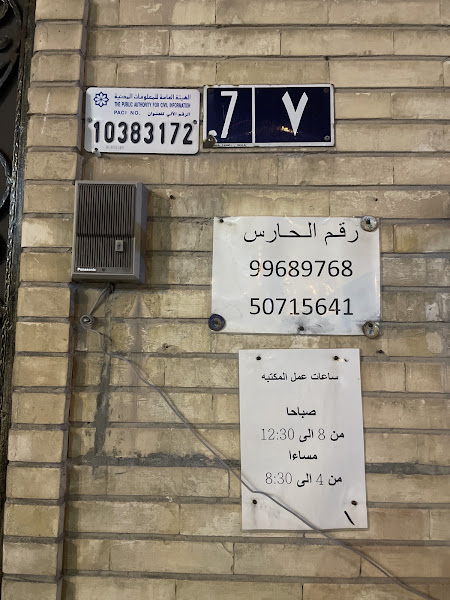 مكتبة الرسول الأعظم (ص) photo 4