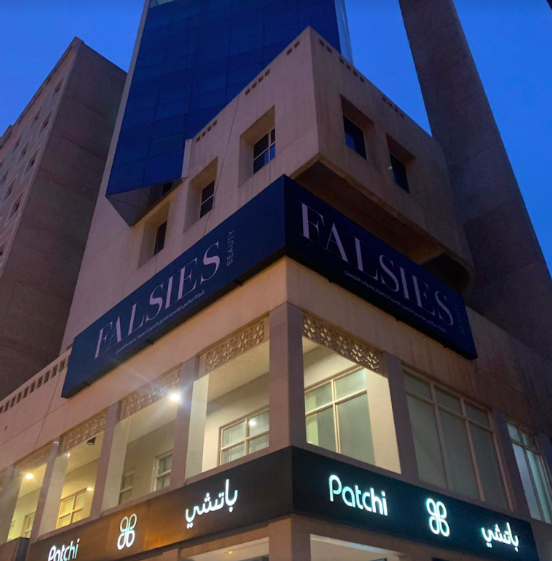 Falsies Salon (Penthouse) photo 3