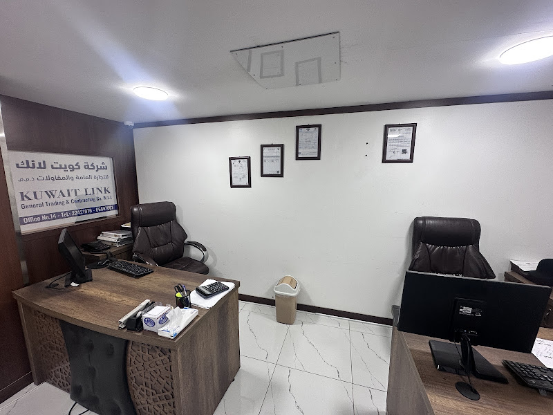 Kuwait Link General Trading & Contracting Co.W.L.L
