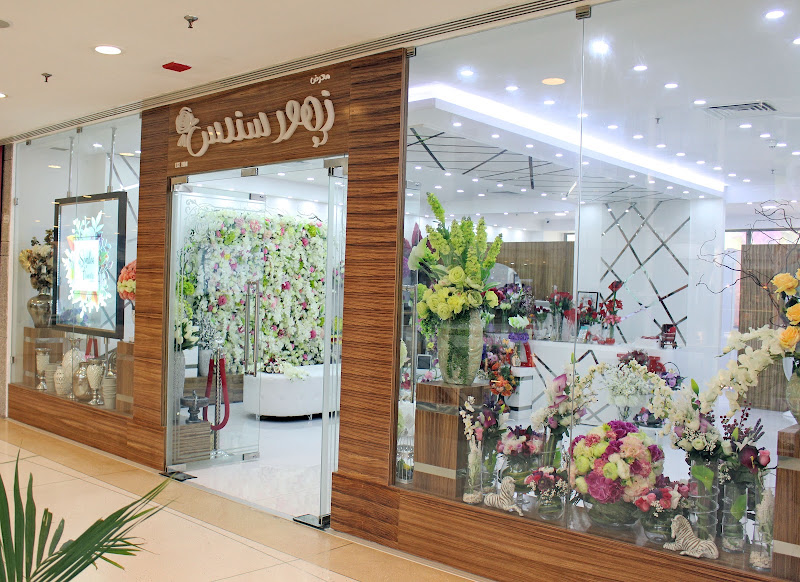 سندس للعطور photo 5