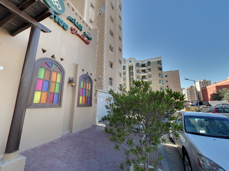 ميس الغانم سفري photo 5